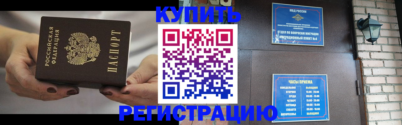 пропишу в квартире в Яранске