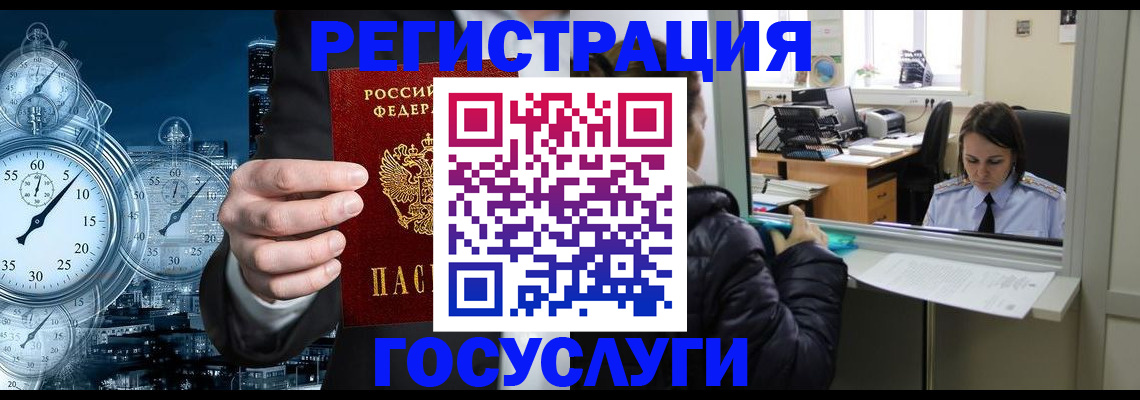 временная регистрация в квартире в Яранске