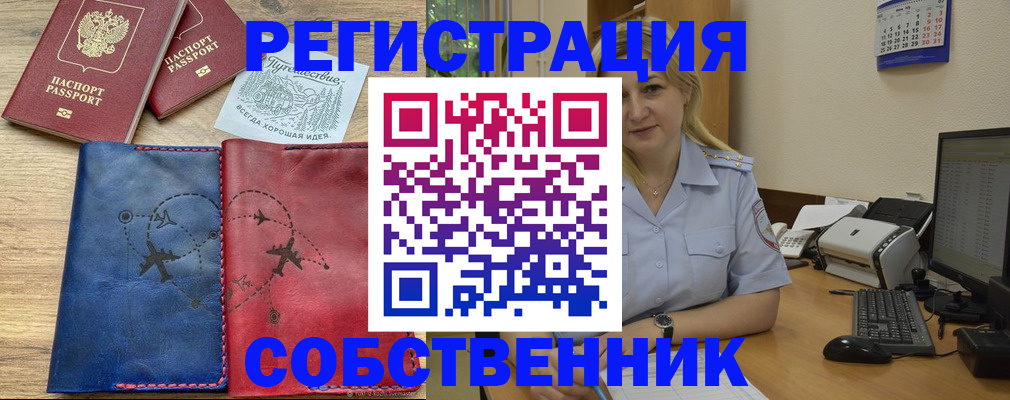 пропишу в квартире в Яранске